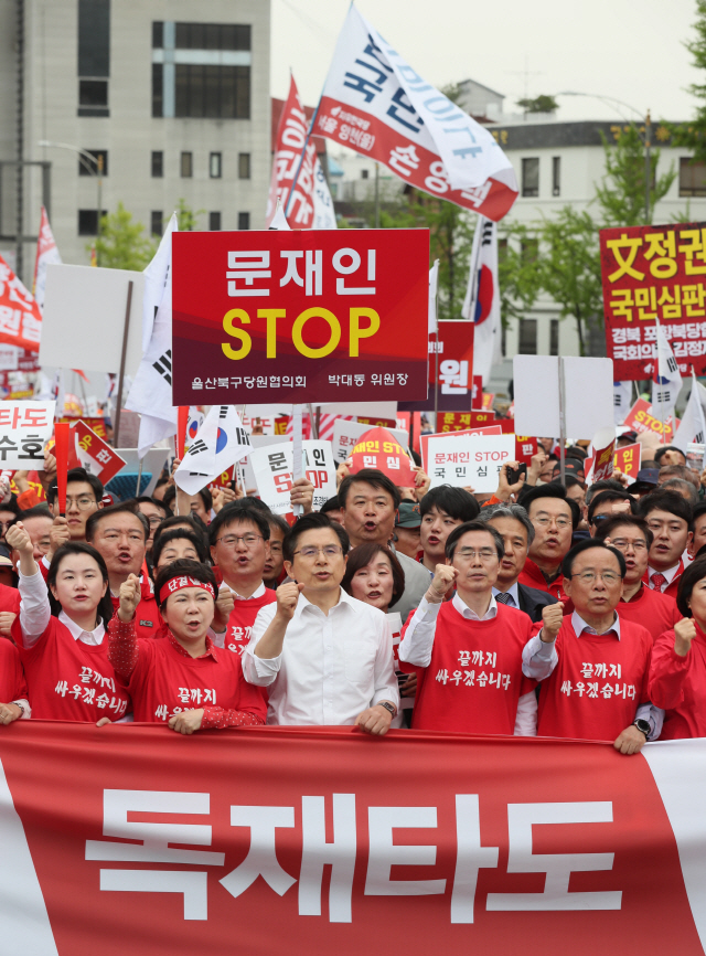 황교안 자유한국당 대표와 의원들이 27일 서울 광화문광장에서 열린 ‘문재인 STOP, 국민이 심판합니다!’ 장외집회에서 청운효자동주민센터를 지나 청와대로 행진하고 있다. /연합뉴스