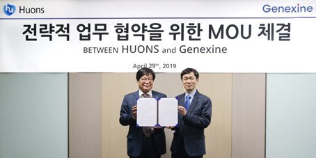 휴온스, 제넥신과 바이오 의약품 개발 및 사업협력 MOU 체결