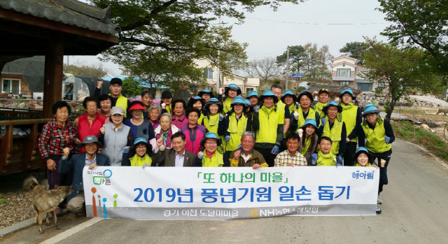 오병관(앞줄 왼쪽에서 네번째) NH농협손해보험 대표이사와 사내 헤아림 봉사단원들은 지난 29일 경기도 이천의 도달미마을을 찾아 일손을 도왔다. 봉사단원들은 이날 1사1촌 자매마을인 도달미마을에서 복숭아꽃 솎아내기, 마을 환경미화 등의 활동을 벌였다. /사진제공=NH농협손해보험