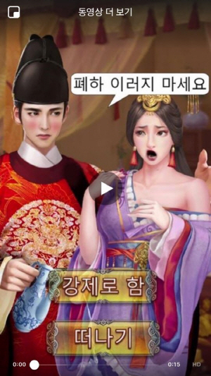 '폐하 이러지 마세요' 선정적 광고에 뒷짐진 유튜브·페이스북