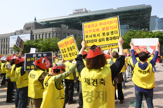 은마아파트 주민들이 30일 오후 서울시청 앞에서 '제2차 은마아파트 재건축 관련 도시계획위원회 상정 촉구대회'를 개최, 구호를 외치고 있다. 이들은 집회를 통해 “대한민국 헌법이 보장하고 있는 주거생활 권리를 단지 집값이 상승한다는 이유만으로 재건축을 막는 것은 명백한 공권력 횡포·남용, 사유재산 침해”라고 주장했다./권욱기자 2019.04.30