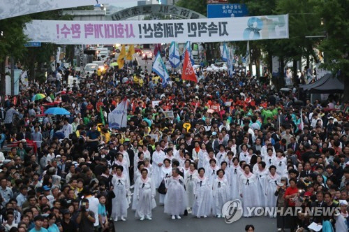 2018년 광주 금남로에서 진행된 5.18 전야제 모습 / 사진=연합뉴스