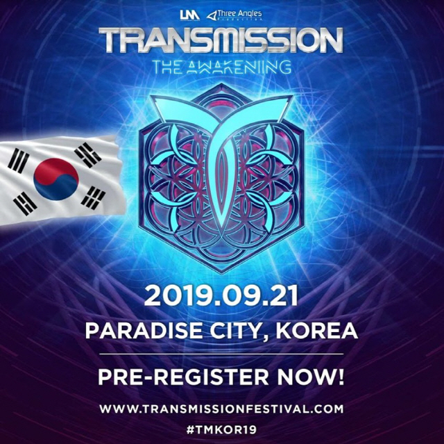 사진=TRANSMISSION FESTIVAL