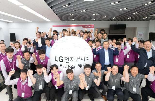 LG전자가 2일 서비스센터 직원 3,900명의 본사 첫 출근을 환영하기 위해 서울 강서서비스지점에서 ‘LG전자 서비스 직고용 한가족 행사’를 진행했다. LG전자 임직원들이 서비스센터에 대한 소망을 위시볼(Wish Ball)에 작성한 뒤 기념촬영을 하고 있다. /사진제공=LG전자