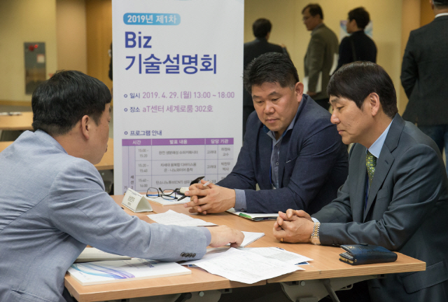 지난달 29일 서울 서초구 aT센터에서 열린 ‘2019년 1차 비즈(Biz) 기술 설명회’에 참가한 중소기업 담당자들이 삼성전자 직원과 특허 무상 이전 상담을 하고 있다. /사진제공=삼성전자