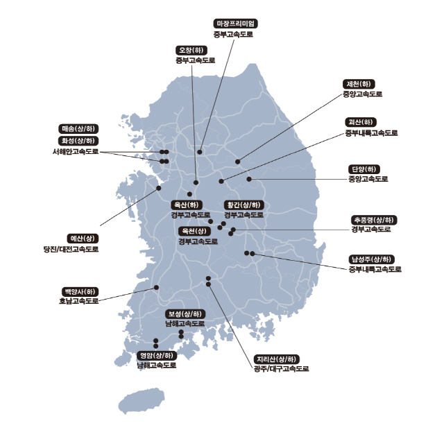 사진제공=중기부