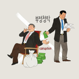 사진제공=이미지투데이