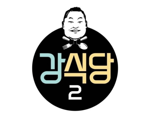 강식당2 촬영지는 경주 화랑교육원? 자세한 위치 정보 떴다