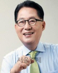 박지원 민주평화당 의원