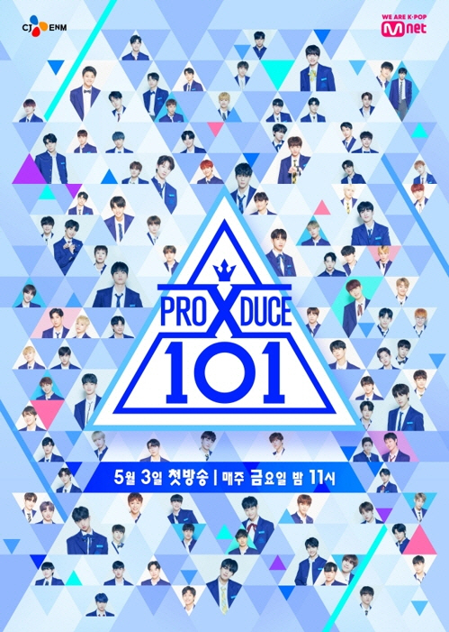 엠넷 '프로듀스 X 101' 첫방부터 '후끈'…'젤리피쉬' 김민규, 데뷔 청신호