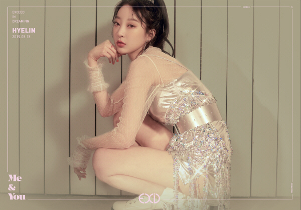 EXID, 신곡 'ME&YOU' 혜린 티저 이미지 공개..몽환+신비 더해졌다