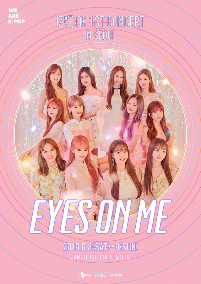 아이즈원, 1st 단독 콘서트 'EYES ON ME' 메인 포스터 공개