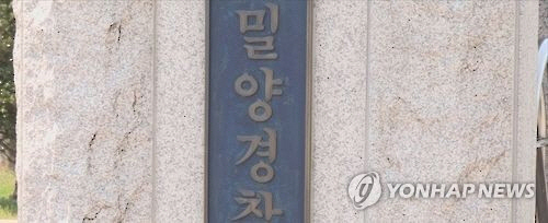 사진=연합뉴스