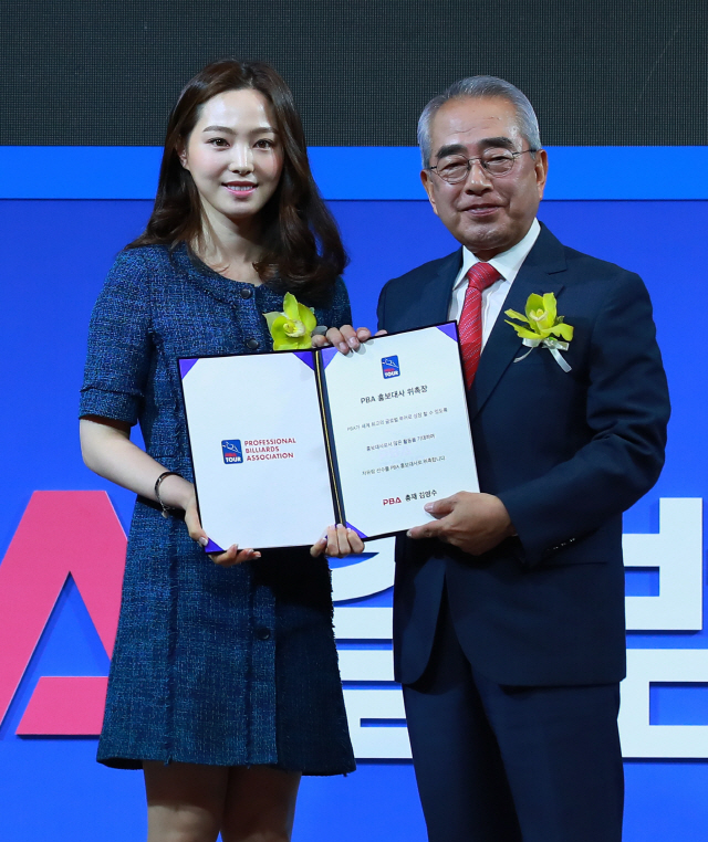 김영수(오른쪽) 초대 PBA 총재가 당구선수 차유람에게 PBA 투어 홍보대사 위촉장을 전달하고 있다. /연합뉴스