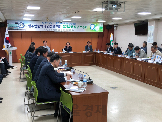 한국철도시설공단이 명품영주역사를 건설하기 위해 영주시역 사회 관계자들과 토론회를 갖고 있다. 사진제공=한국철도시설공단