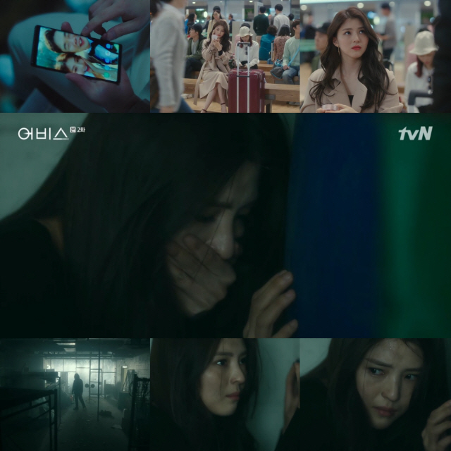 사진=tvN ‘어비스’