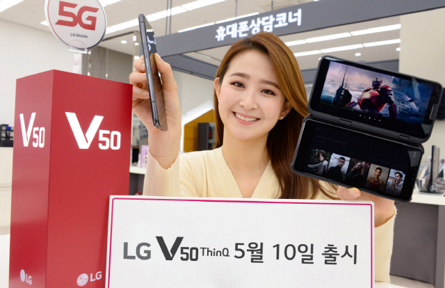 LG전자 모델이 LG전자의 첫 5G 스마트폰 V50 씽큐를 소개하고 있다. /사진제공=LG전자