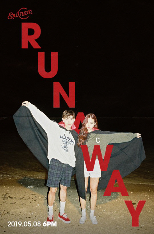 사진=에릭남 ‘런어웨이(Runaway)’ 티저 이미지