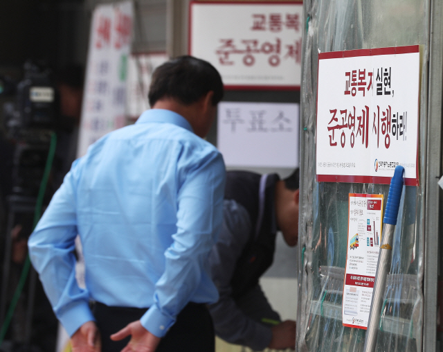 경기지역자동차노동조합 노조원들이 8일 파업 찬반투표를 하기 위해 경기 용인시의 한 버스 업체 차고지에 마련된 투표장으로 들어가고 있다.         /용인=연합뉴스