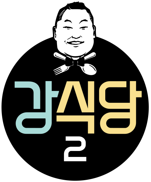 '강식당2' 오는 31일(금) 첫 방송, 규현 합류 확정