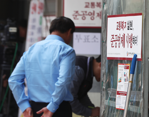 경기지역자동차노동조합 노조원들이 8일 파업 찬반투표를 하기 위해 경기 용인시의 한 버스 업체 차고지에 마련된 투표장으로 들어가고 있다. /용인=연합뉴스