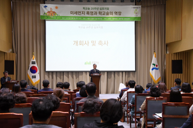 김재현 산림청장이 학교숲 20주년 심포지엄에서 인사말을 하고 있다. 사진제공=산림청