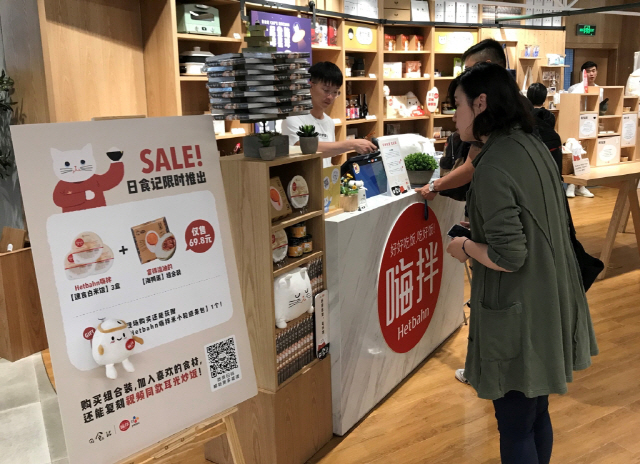 중국 상하이에 마련된 CJ제일제당 햇반 홍보관에서 중국 소비자가 햇반 제품을 살펴보고 있다. /사진제공=CJ제일제당