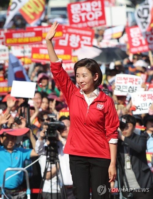 자유한국당 나경원 원내대표가 11일 오후 대구 두류공원 문화예술회관에서 열린 문재인 정부 규탄대회에서 지지자들에게 인사하고 있다. / 사진=연합뉴스