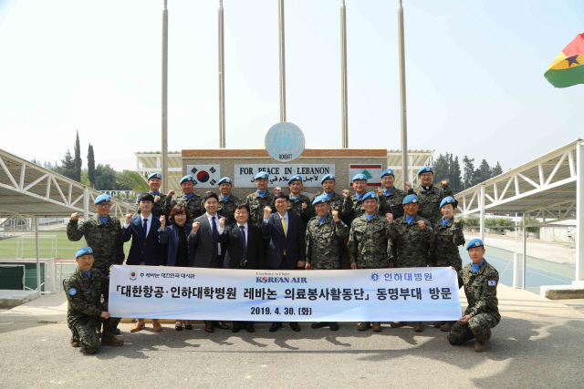 지난달 30일(현지시간) 권영대(앞줄 오른쪽 다섯번째) 주 레바논 대사와 구석모(앞줄 오른쪽 네번째) 동명부대장이 레바논 의료봉사활동에 나선 대한항공 및 인하대병원 관계자들과 기념촬영을 하고 있다. /사진제공=대한항공