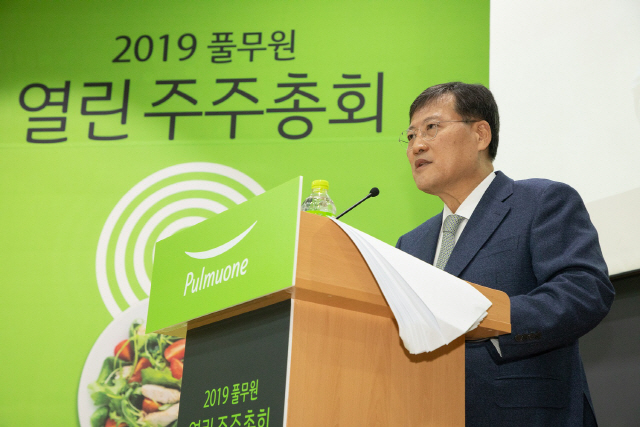 지난 3월 이효율 풀무원 대표이사가 서울 중구 예장동 ‘문학의 집 서울’에서 열린 ‘2019 풀무원 열린 주주총회’에서 인사말을 하고 있다./사진제공=풀무원