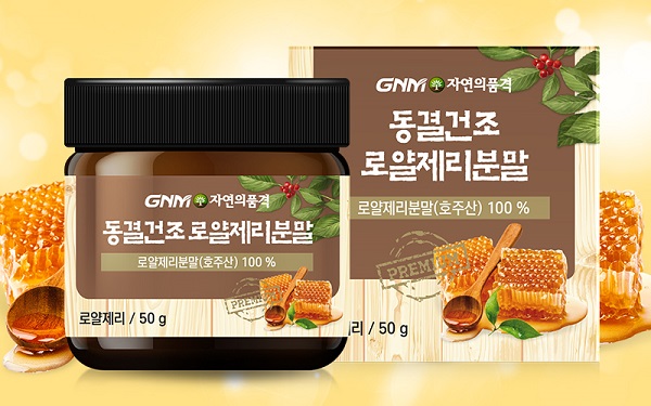 GNM자연의품격, ‘동결건조 로얄제리분말’ 출시