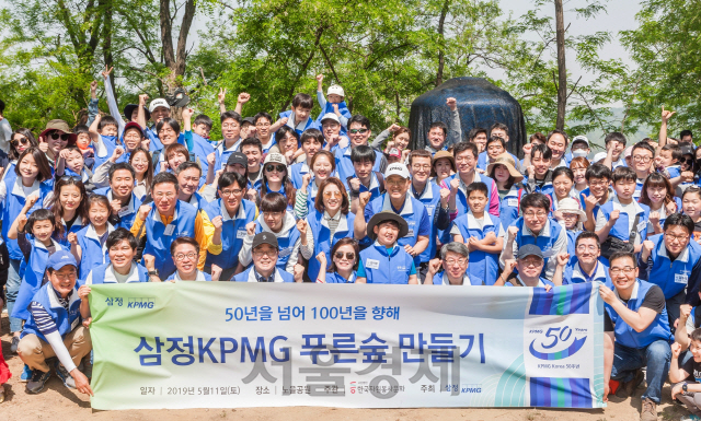 삼정KPMG 임직원들이 지난 11일 서울 마포구 노을공원에서 진행된 ‘푸른숲 만들기’에 행사를 마친뒤 기념 촬영을 하고 있다. 사진제공=삼정KPMG