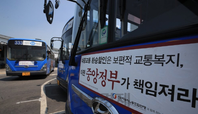 서울 버스파업 시 지하철 새벽 2시까지 운행...'비상수송대책' 가동