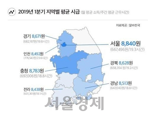 알바천국 제공/연합뉴스