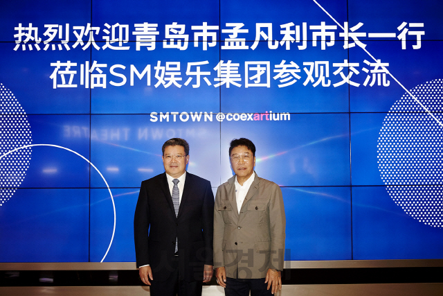 멍판리(왼쪽) 칭다오시 시장과 이수만 SM엔터테인먼트 프로듀서가 기념 사진을 촬영하고 있다. /사진제공=SM엔터테인먼트