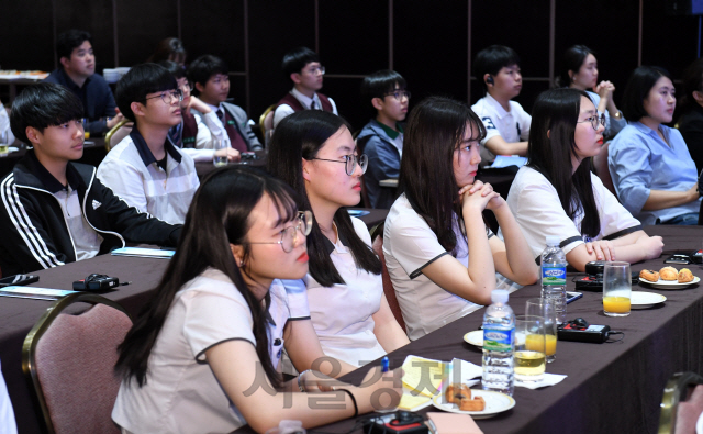 15일 서울 광진구 그랜드&비스타워커힐호텔에서 열린 ‘Youth Forum:기초과학의 미래를 말하다’에서 고등학교학생들이 발표를 경청하고 있다./권욱기자