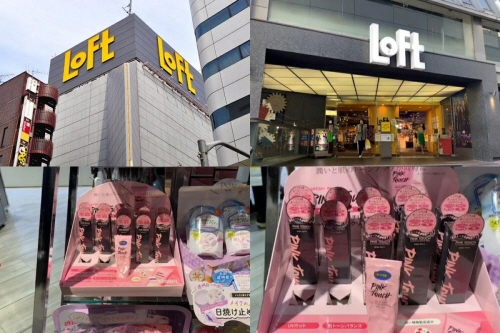 ▲일본 로프트(Loft) 백화점 외부 사진 및 진열된 핑크터치 올인원 톤업크림