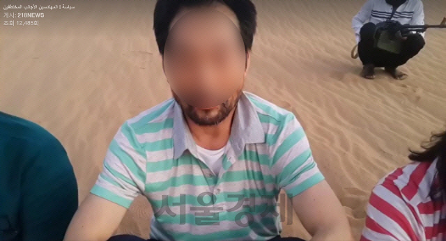 지난 해 8월 1일(현지시간) 리비아 유력 매체인 218뉴스의 페이스북 계정에 공개 된 납치 사건 관련 동영상.