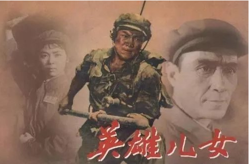 중국의 한국전쟁 참전을 다룬 영화 ‘영웅아녀’ 포스터/바이두 캡처