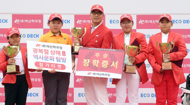 김명환(가운데) 덕신하우징 회장이 각 부문 우승자들과 기념촬영을 하고 있다. /청주=이호재기자