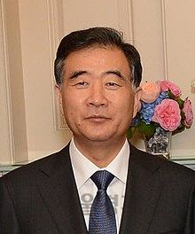 왕양 전국인민정치협상회의 주석 /위키피디아