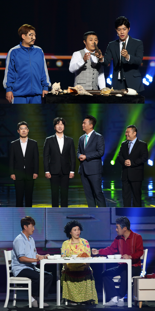 사진=KBS 2TV ‘개그콘서트’