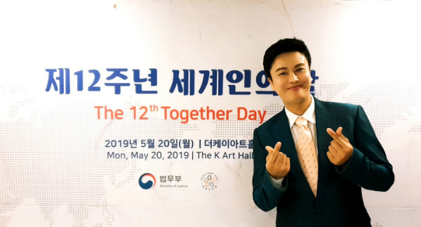 개그맨 정철규, '세계인의 날' 12주년 행사에 MC로 대활약