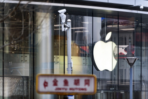 중국 베이징 왕푸징에 있는 애플 직영매장. /블룸버그