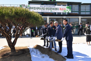 최영조 경산시장(맨 앞쪽)이 22일 ‘글로컬 6차산업 창업문화센터’ 개소식에서 기념식수를 하고 있다./제공=경산시