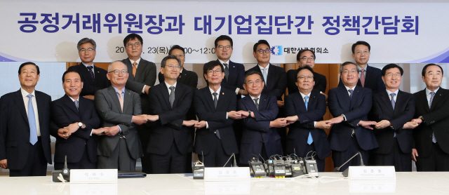 김상조 '기업 지배구조 개선, 경기 어렵다고 후퇴할 수 없다'