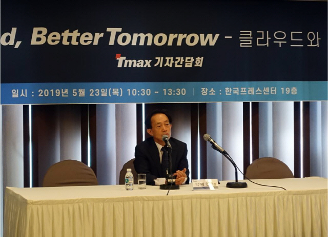박대연 티맥스 회장이 23일 서울 프레스센터에서 기자간담회를 갖고 발언하고 있다./사진제공=티맥스