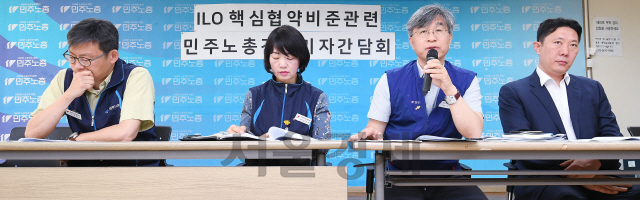 민주노총 간부들이 23일 오전 서울 중구 민주노총 대회의실에서 'ILO 핵심협약 비준 관련 민주노총 긴급 기자간담회'를 열어 정부안 발표에 대한 입장과 세부요구안 등을 밝히고 있다. 김형석(왼쪽부터) 대변인, 김경자 수석부위원장, 이주호 정책실장, 신인수 법률원장./오승현기자 2019.5.23