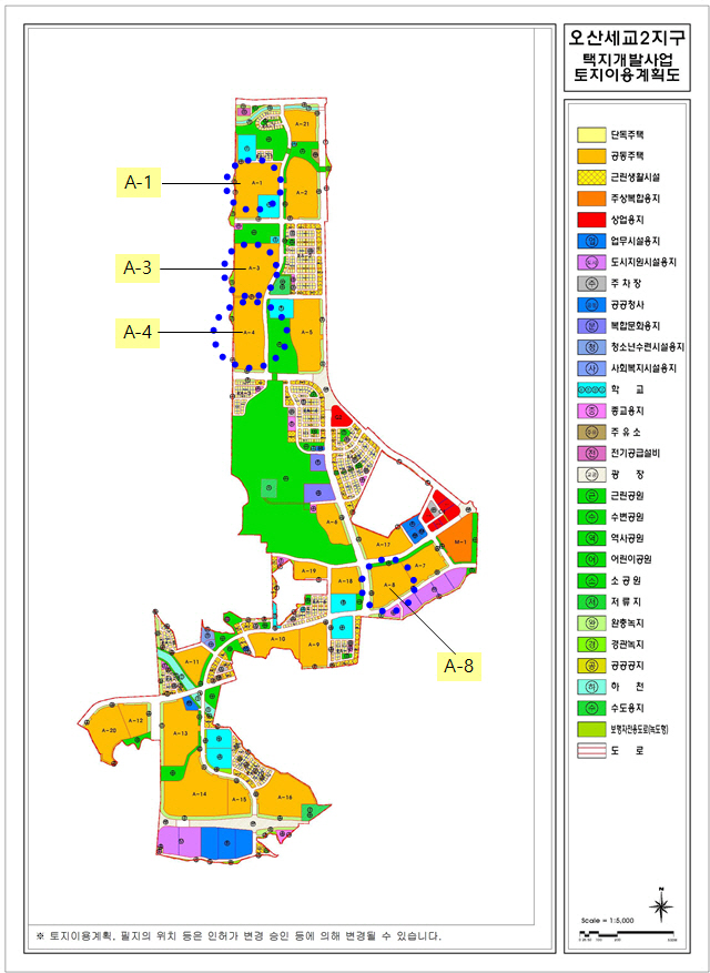 오산 세교2지구 토지이용계획도.