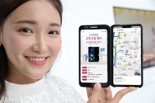 LG전자 모델이 다음달 15일 LG 서울역 빌딩에서 고객들에게 LG폰에 대한 평가를 들어보는 ‘LG 모바일 컨퍼런스’를 소개하고 있다./사진제공=LG전자